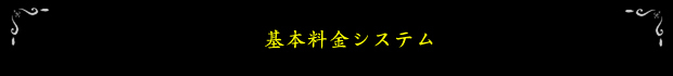 coin d amour,コインダムール,高崎SM,本庄M性感求人,熊谷M性感求人,高崎M性感求人,太田M性感求人,伊勢崎M性感求人,行田M性感求人,深谷M性人,東松山M性感求人