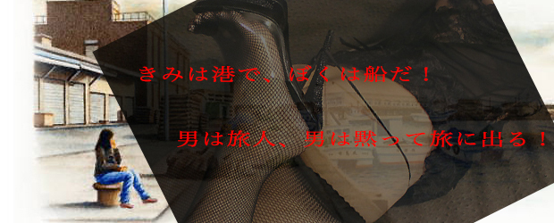 本庄SM求人,本庄デリヘルSM,熊谷デリヘルSM,高崎SMデリヘル,太田SMデリヘル,伊勢崎デリヘルSM,行田SMデリヘル,深谷SMデリヘル,東松山デリヘルSM,埼玉デリヘルSM