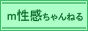 高崎M性感求人,本庄M性感求人,熊谷M性感求人,高崎M性感求人,太田M性感求人,伊勢崎M性感求人,行田M性感求人,深谷M性人,東松山M性感求人