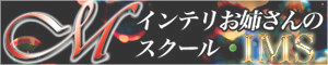 高崎M性感,本庄M性感求人,熊谷M性感求人,高崎M性感求人,太田M性感求人,伊勢崎M性感求人,行田M性感求人,深谷M性人,東松山M性感求人