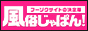 coin d amour,コインダムール, 本庄SM求人,熊谷SM求人,高崎SM求人,太田SM求人,行田SM求人,深谷SM求人,東松山SM求人,埼玉SM求人