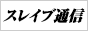 coin d amour,コインダムール, 本庄SM求人,熊谷SM求人,高崎SM求人,太田SM求人,行田SM求人,深谷SM求人,東松山SM求人,埼玉SM求人