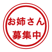 本庄デリヘルM性感,熊谷デリヘルM性感,高崎デリヘルM性感,太田デリヘルM性感,伊勢崎デリヘルM性感,行田デリヘルM性感,深谷デリヘルM性感,東松山デリヘルM性感,埼玉デリヘルM性感